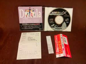 Akumajō Dracula X - Chi no Rondo (03)